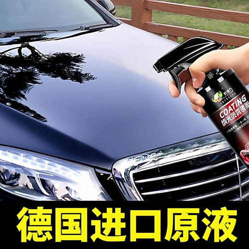 镀膜剂汽车抛光蜡打蜡喷雾液上光养护专用车蜡汽车镀膜剂纳米镀晶