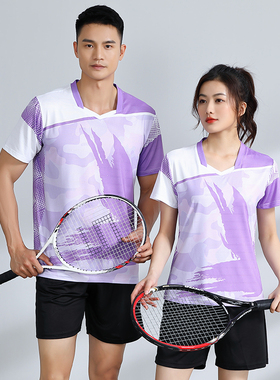 紫色速干羽毛球服男女队服情侣套装比赛训练网球乒乓球排球衣定制