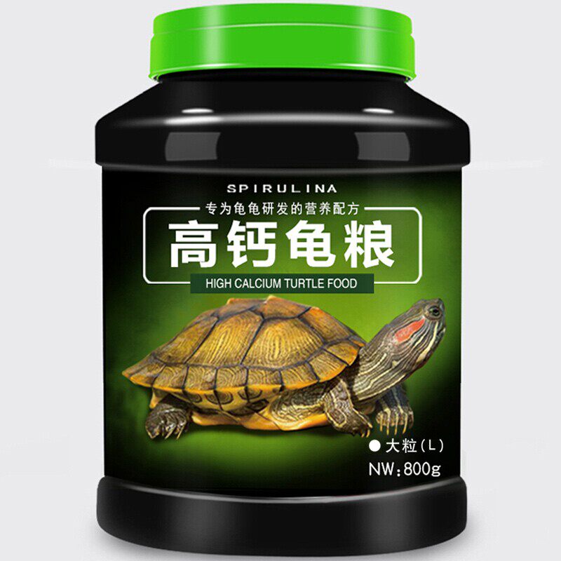 巴西龟草龟饲料鳄龟粮食猪鼻龟粮