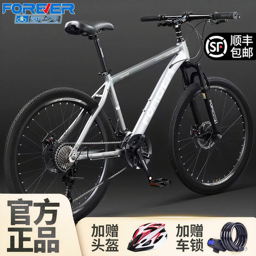 永久官方旗舰铝合金油刹