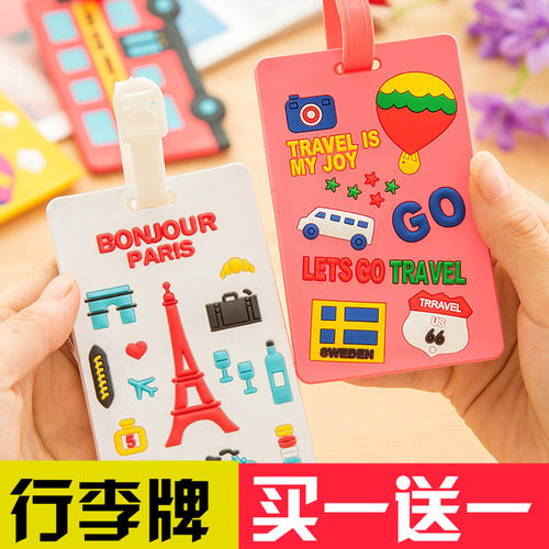 行李牌拉杆箱绑带标签托运