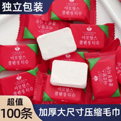100粒压缩毛巾加厚加大号旅行单独包装 一次性洗脸巾便携旅游用品