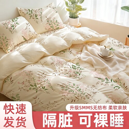 柔软亲肤 隔脏免洗 加厚加大