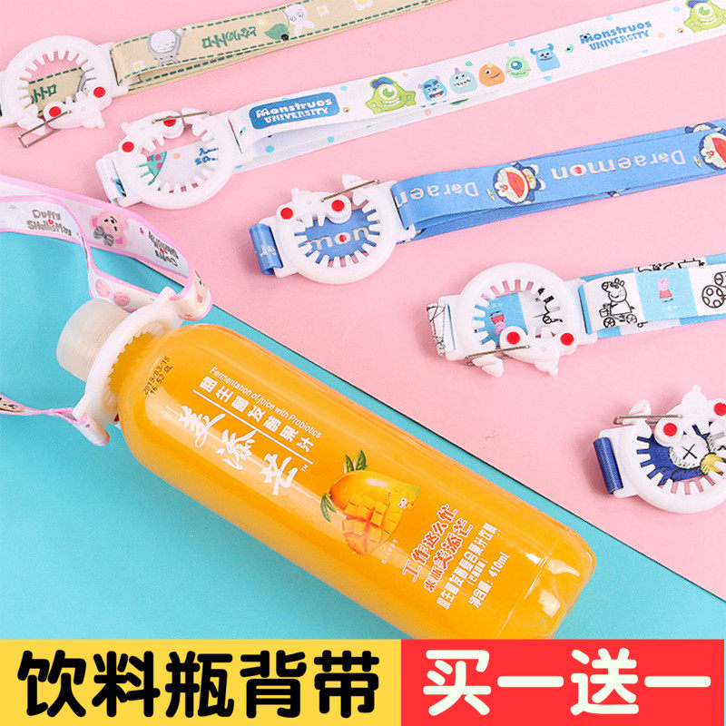 【清仓价】饮料瓶卡扣挂绳可调节水壶斜跨户外矿泉水饮料瓶背带图片