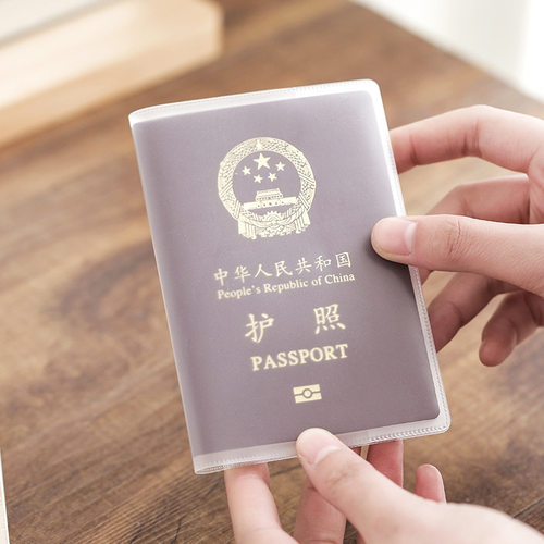护照套旅行护照夹套透明磨砂防水通行证保护套子旅游护照壳证件套