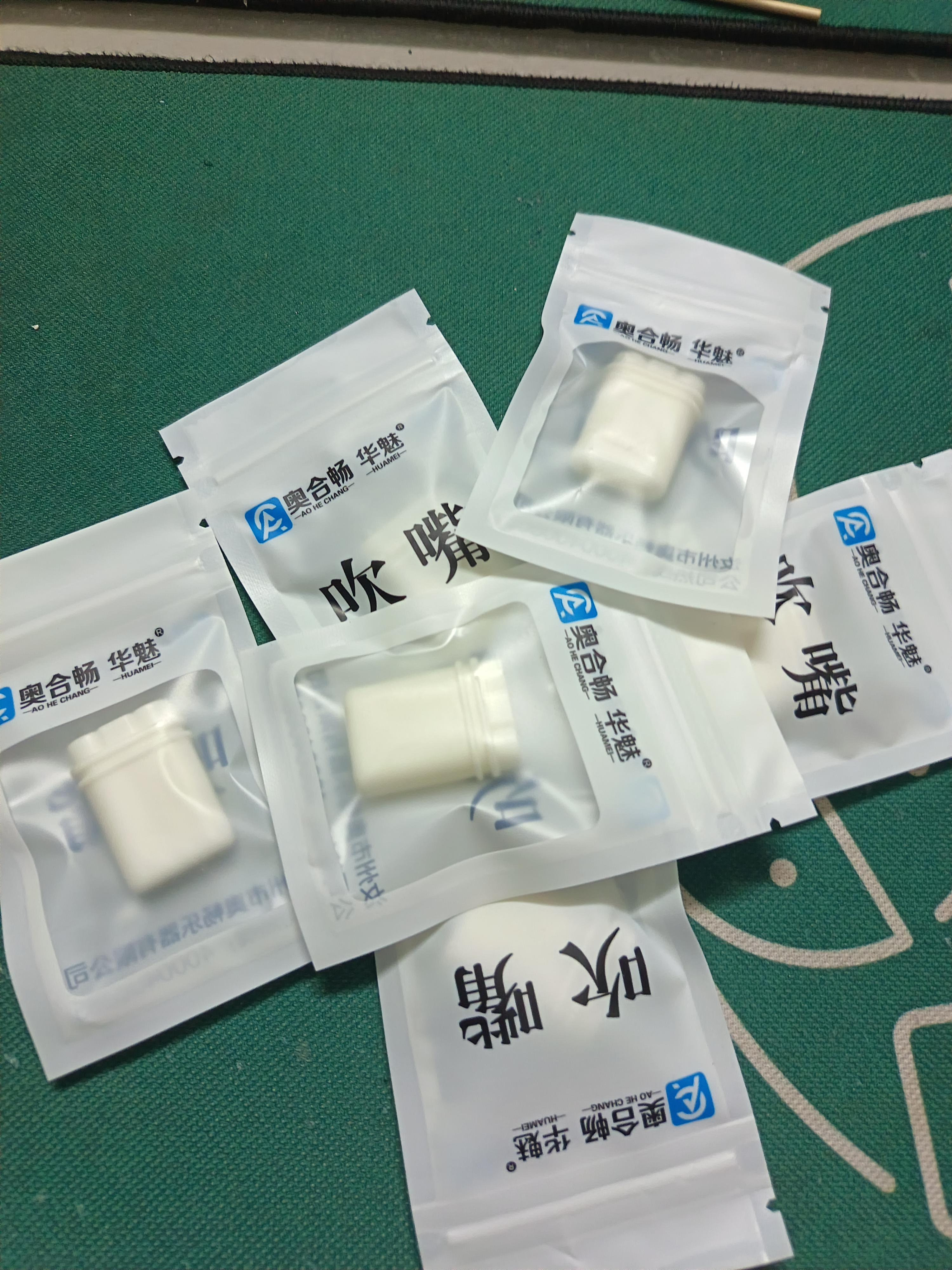 华魅AC966电吹管专用吹嘴原装硅胶食品级正品环保电吹管配件