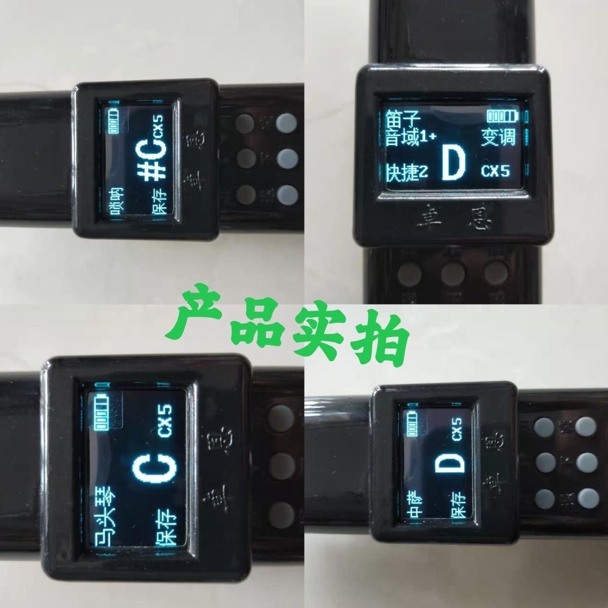 九幽501s电吹管屏幕。九幽电吹管配件。