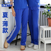 男女同款 卫裤 直筒裤 纯棉夏季 三枝梅花牌运动裤 休闲跑步裤 薄款 新款