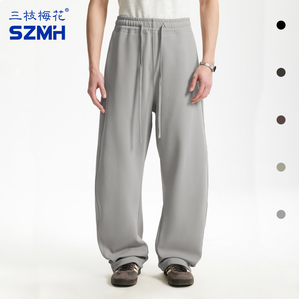三枝梅花运动裤男宽松阔腿弯刀裤春夏新款可束脚休闲裤女大地色系,运动服/休闲服装,运动长裤,淘宝优惠券,粉丝福利购,淘宝优惠卷