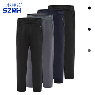 子秋冬新款 三枝梅花速干运动长裤 情侣休闲裤 保暖弹力直筒裤 男女款