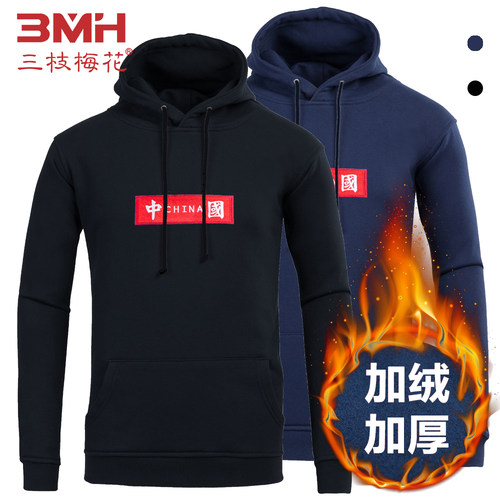三枝梅花牌连帽卫衣男女2019新款加厚加绒情侣运动套头衫宽松国潮 - 封面