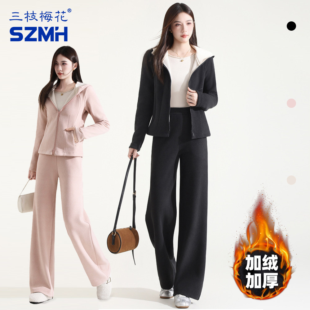 三枝梅花羊毛蚕丝运动套装女加厚加绒秋冬连帽卫衣直筒裤两件套