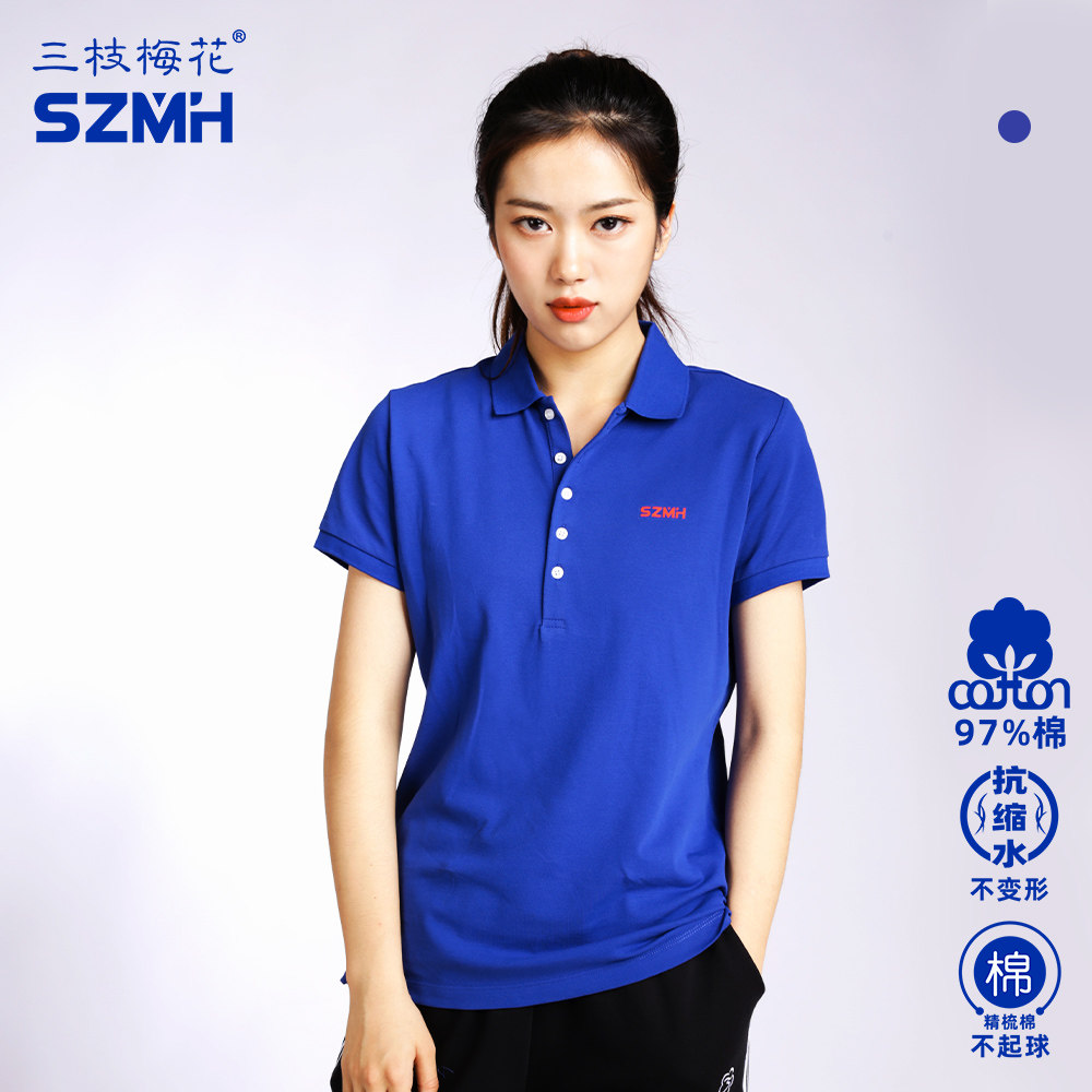 三枝梅花牌Polo衫女短袖夏季新款正肩纯棉翻领针织运动polo衫修身