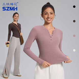 三枝梅花纽扣半开襟长袖T恤女修身显瘦亨利领高弹瑜伽服上衣透气