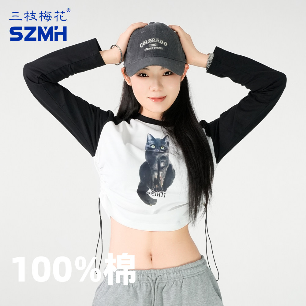 三枝梅花长袖t恤女纯棉修身短款显高显瘦撞色印花休闲长t春夏新款,运动服/休闲服装,运动T恤,淘宝优惠券,粉丝福利购,淘宝优惠卷