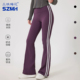 三枝梅花运动长裤 女高腰显瘦加厚加绒保暖撞色条纹高弹微喇瑜伽裤
