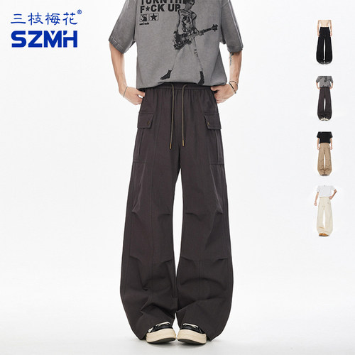 三枝梅花弯刀裤垂感宽松阔腿裤