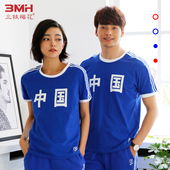 情侣中国t恤圆领宽松运动体恤衫 三枝梅花牌短袖 新款 夏季 T恤男女款