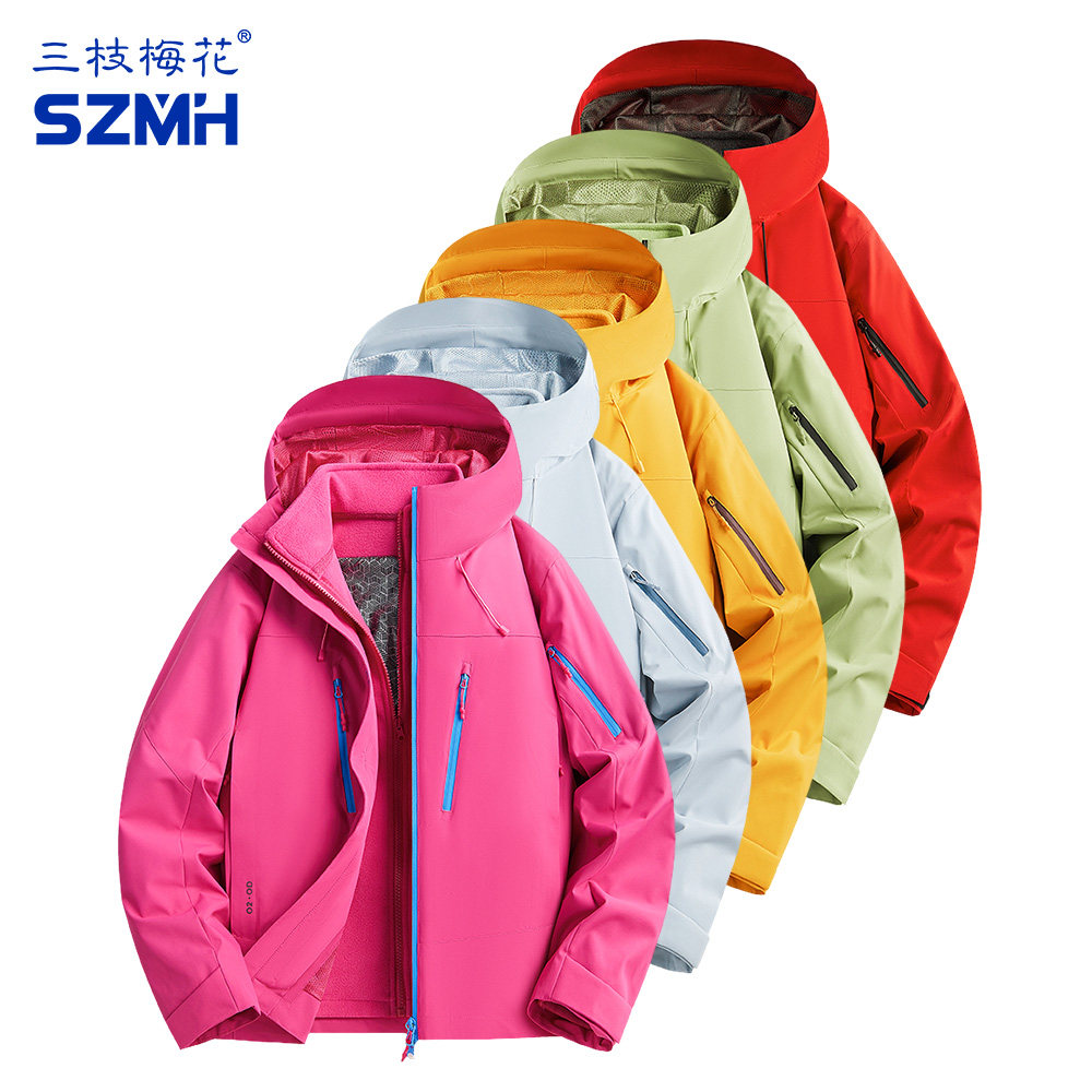 三枝梅花多巴胺户外三合一运动风衣男防风防水加绒保暖连帽夹克女,运动服/休闲服装,运动茄克/外套,淘宝优惠券,粉丝福利购,淘宝优惠卷