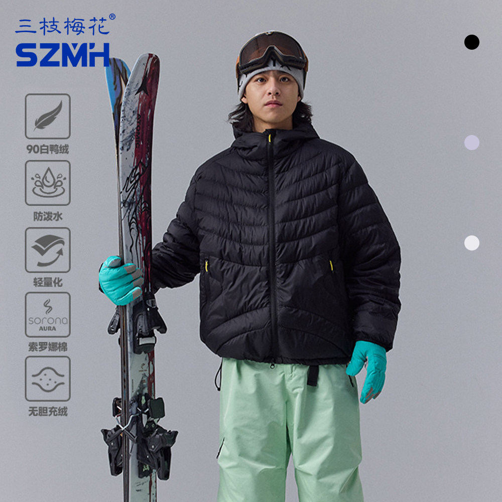 三枝梅花户外运动羽绒服男女款90白鸭绒服防泼水轻量秋冬连帽外套