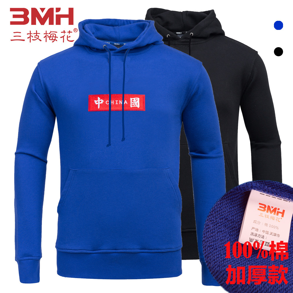 三枝梅花牌连帽卫衣男女秋冬新款纯棉加厚情侣运动套头宽松中国潮
