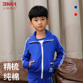 三枝梅花牌童装 运动服男纯棉儿童外套女中小童休闲夹克上衣亲子装