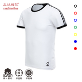 三枝梅花牌运动T恤男女短袖 跑步t恤圆领宽松情侣体恤休闲2024夏款