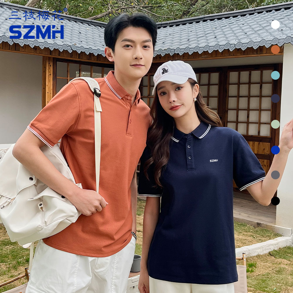 三枝梅花撞色领短袖polo衫男休闲宽松短T女学院风翻领POLO情侣款,运动服/休闲服装,运动POLO衫,淘宝优惠券,粉丝福利购,淘宝优惠卷