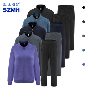三枝梅花速干运动套装男女款保暖立领拉链外套夹克直筒裤情侣秋冬