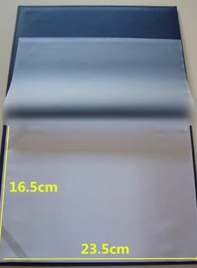 皮革16K外皮保护套蓝色封面荣誉A5证套烫金横版蓝色外壳开放皮套