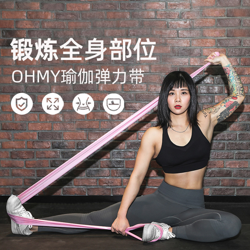 健身弹力绳带男女翘臀辅助瑜伽