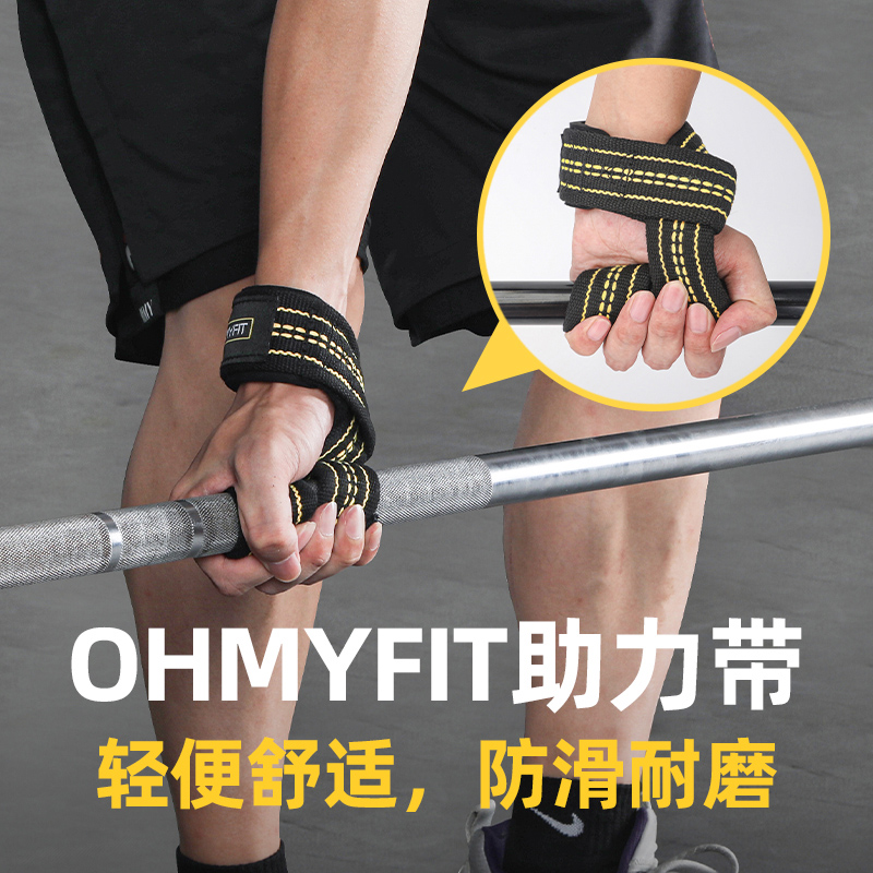 健身硬拉助力带引体向上杠铃牛皮