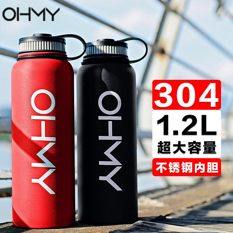 保温杯不锈钢户外旅行便携水壶