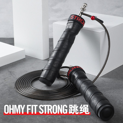 跳绳健身减肥运动燃脂竞速不打结