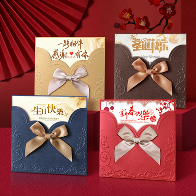 新年贺卡圣诞节员工生日贺卡定制