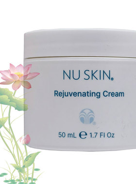 美国进口NUSKIN如新正品 湿凝霜(瑞凝霜)Rejuvenating Cream保湿