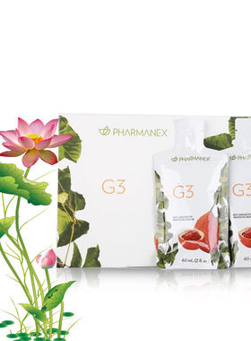 美国NUSKIN如新华茂正品 G3活能饮品/G3果汁 盒装