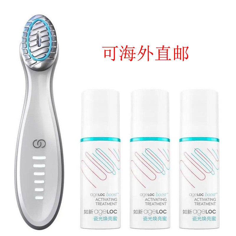 美国产如新boost瓷光机 美电子美容仪（器械）