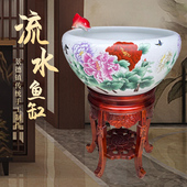 景德镇中式 养鱼盆过滤循环流水乌龟金鱼缸 家用客厅特大陶瓷鱼缸
