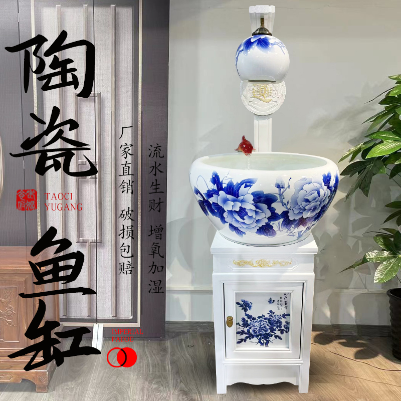 景德镇落地陶瓷喷水金鱼乌龟缸