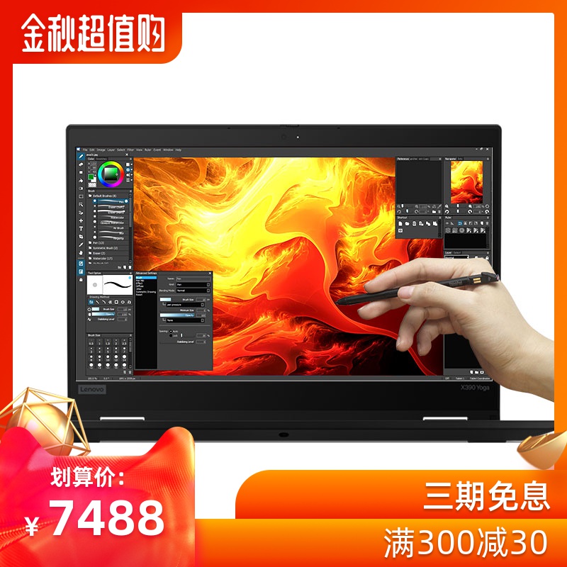 包邮联想thinkpad x390 yoga 2019新品