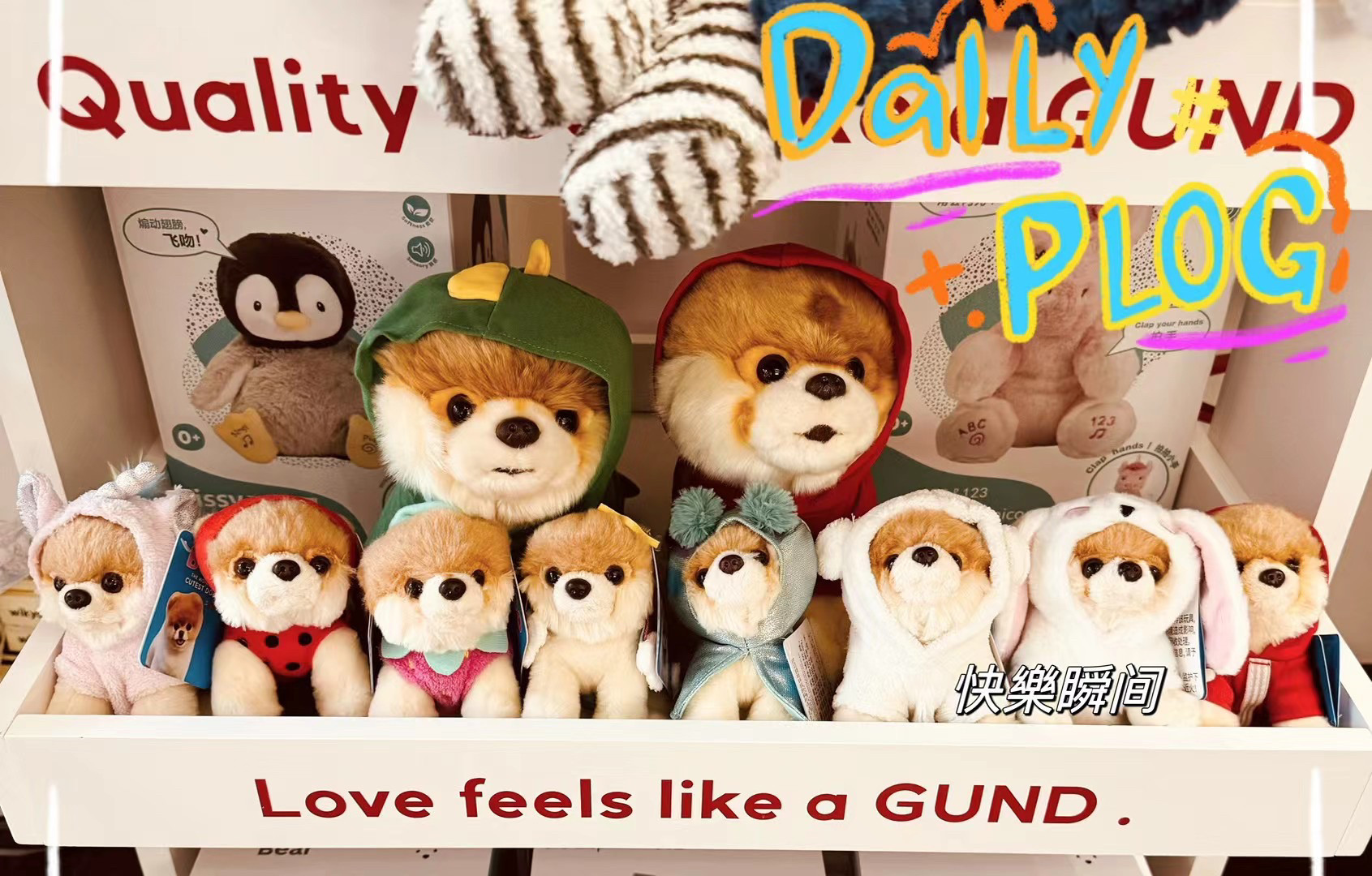 实体现货 GUND狗狗毛绒玩具BOO小布博美犬玩偶公仔礼物