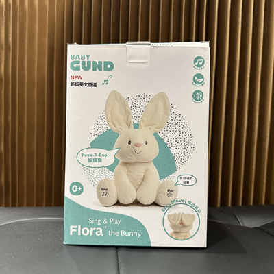 BabyGund声动安抚毛绒小兔躲猫猫兔子扇耳朵宝宝儿童玩偶礼物玩具