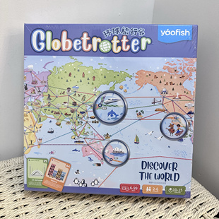 环球旅行家Yaofish儿童学习科普世界地理知识文化桌游山河之旅