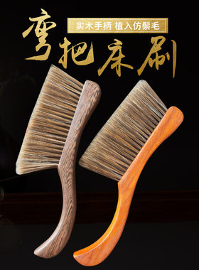 新款床刷卧室软毛笤帚鸡翅木红木除尘刷檀木扫床刷乌木笤帚厂家