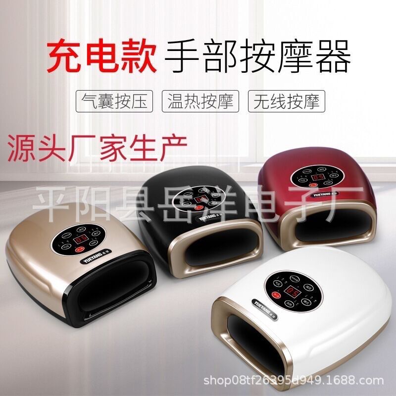 厂家现货新款手部按器加热手部护理工具美手仪手掌电动按仪