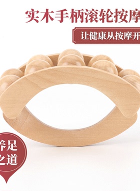 实木手柄滚轮按器木制手动圆珠按器木制按器定制厂