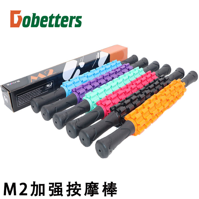 齿轮按摩棒私教筋膜滚轴塑料滚轮棒轴健身瑜伽深层肌肉放松按摩