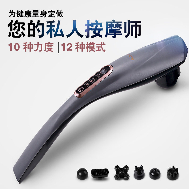 海豚大功率按摩器手持式220V超强充电按摩棒多功能电动敲打全身锤