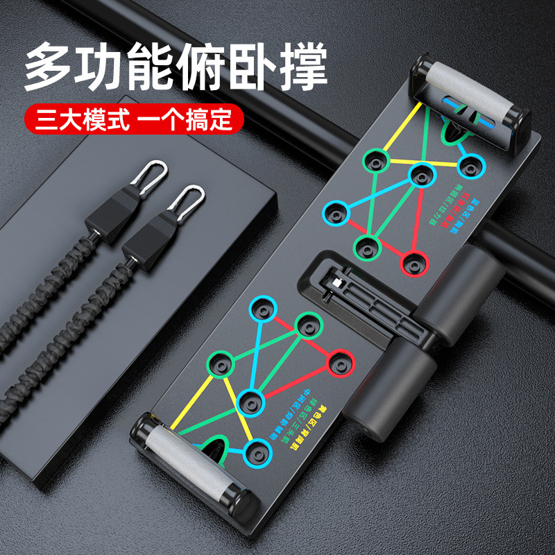 多功能俯卧撑支架版男士练胸肌腹肌训练器材家用健身器材俯卧撑板